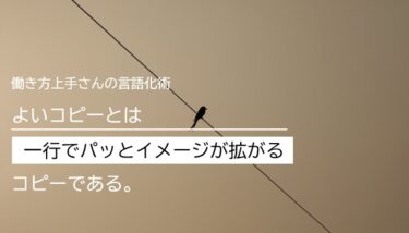 絡み合った問題を 一刀両断 複雑化する現代のビジネスに必要なアイデアとは 週刊ワーケーション関西