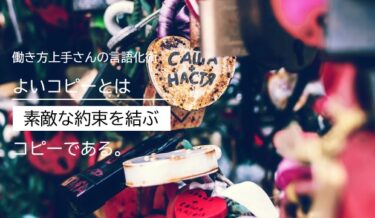 絡み合った問題を 一刀両断 複雑化する現代のビジネスに必要なアイデアとは 週刊ワーケーション関西